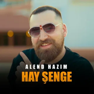 هی شنگه